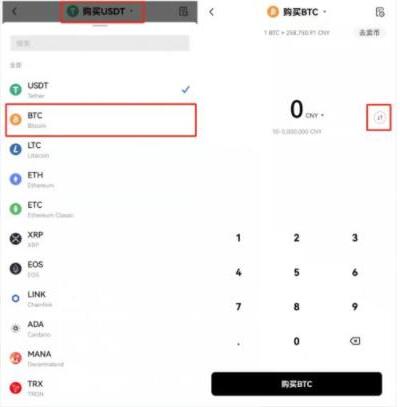 欧意APP官方正版下载  最靠谱的比特币交易平台-第2张图片-欧意下载